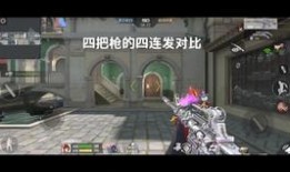 cfm最新王者m4爆料,全新性能与外观升级，敬请期待！