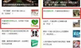 竹溪新闻媒体爆料,揭秘当地重大事件背后真相
